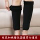 秋冬新品 加绒保暖小腿套男女腿部寒凉护腿护膝盖套加毛加厚护脚踝
