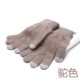 貂绒手套女男秋冬天加绒加厚保暖羊绒手套开车手套五指分指可触屏