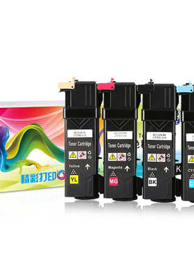 天色适用富士施乐C1110B碳粉天色XEROX DocuPrint 施乐C1110粉盒C1110B墨盒CT201118打印机硒鼓  墨粉盒