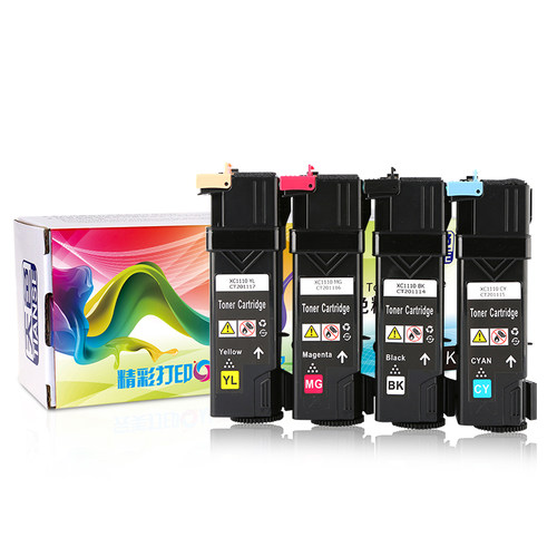 天色适用富士施乐C1110B粉盒