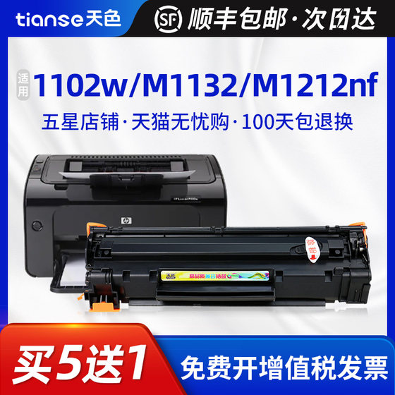 hp laserjet m1214nfh