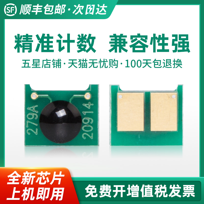 识别性好 兼容性强 持久稳定 打印清晰