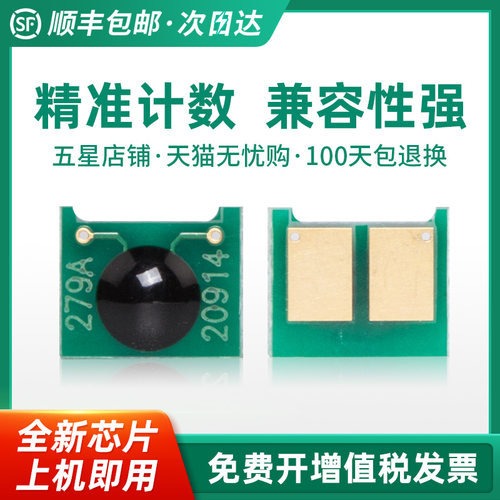 识别性好 兼容性强 持久稳定 打印清晰
