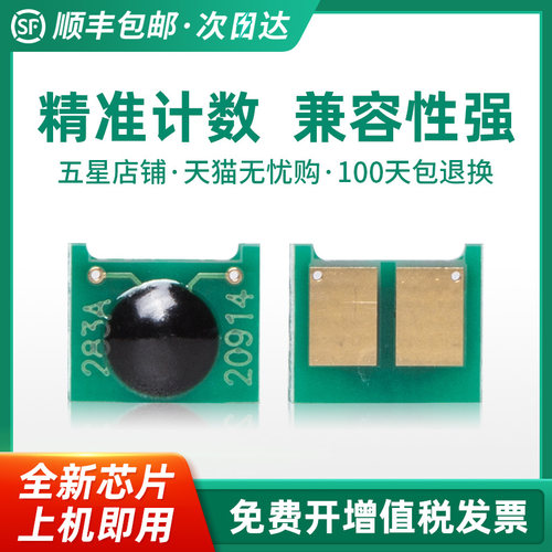 识别性好 兼容性强 持久稳定 打印清晰