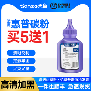 cf237 LaserJet MFP Color M507n z打印机墨粉CF289X碳粉cf277 天色适用惠普CF289A碳粉 M528dn