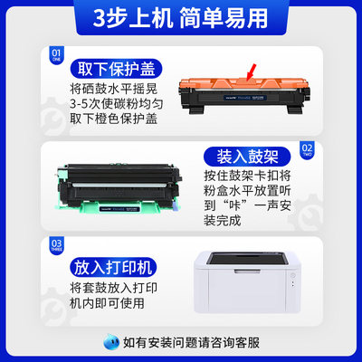 天色适用富士施乐CT202138 P115b M115b/z M115f/fs/fw/w碳粉盒P1