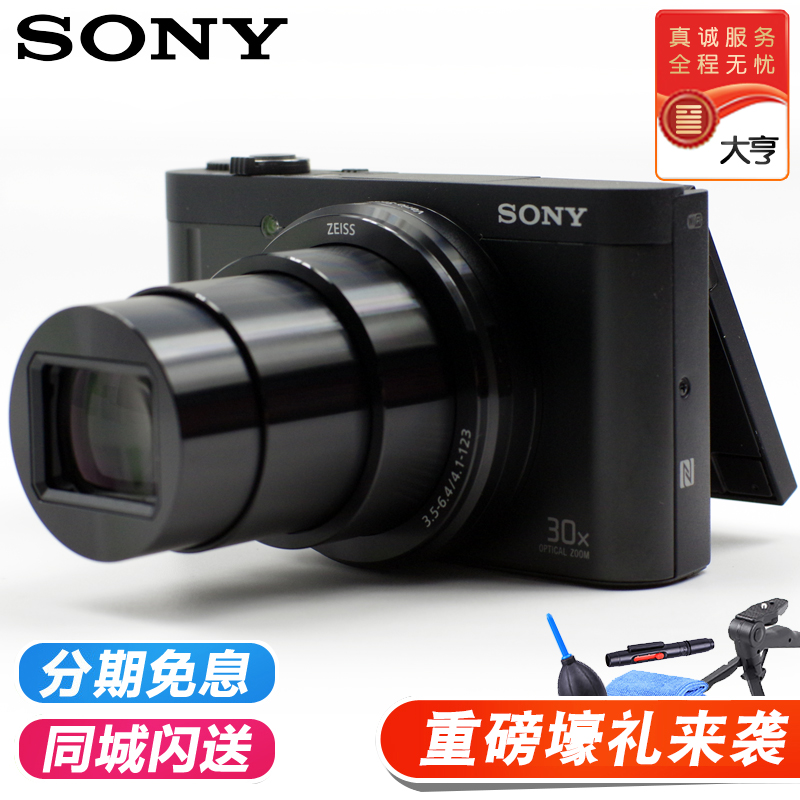 Sony/Ë÷Äá DSC-WX500 30±¶¹âѧ±ä½¹/wifiÁ¬½Ó ·×ªÆÁ×ÔÅÄÕÕÏà»ú