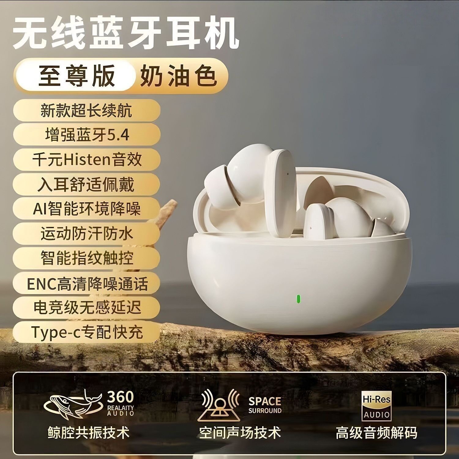 2026新款索无线蓝牙耳机新款入耳式高音质尼S90