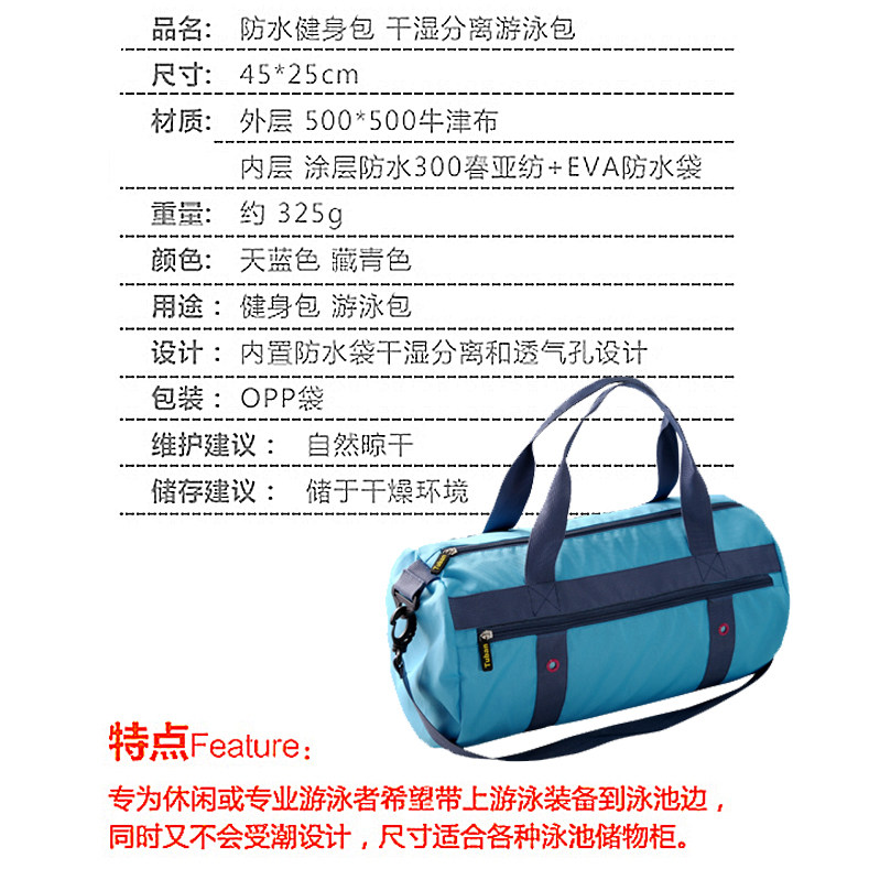 Sac de sport - Ref 8327 Image 3