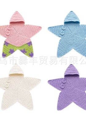 跨境新款Seal Star Comfort Sleeping Bag海星福褓婴儿星星套装
