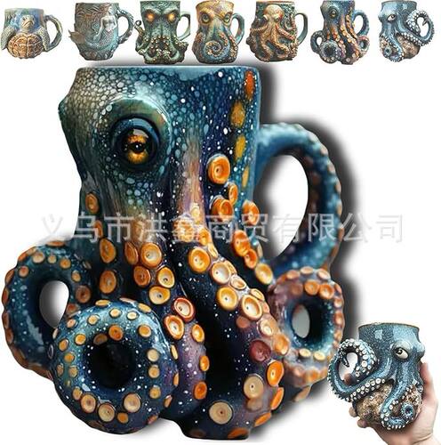 Cthulhu-Inspired Pirate Tankard章鱼杯子酒吧装饰摆件手工彩绘