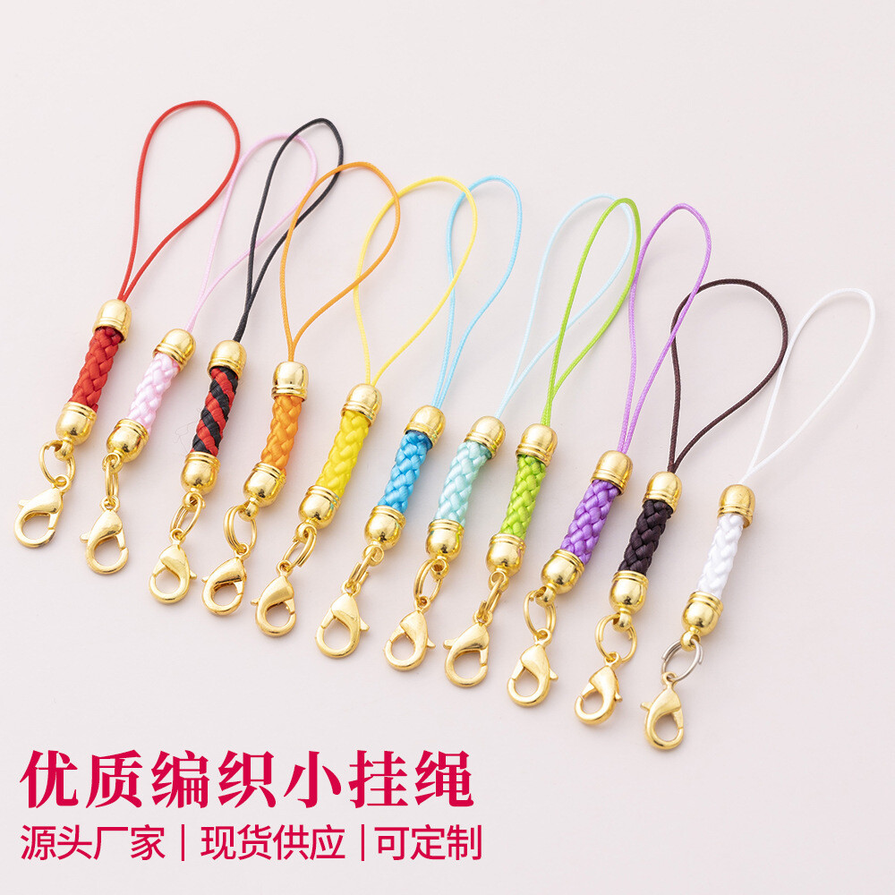 diy材料饰品配件配饰挂绳龙虾扣手机饰品吊坠绳子多色包包吊坠绳