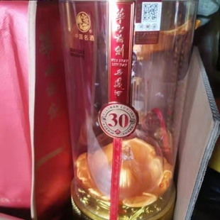 西凤30年空瓶摆件