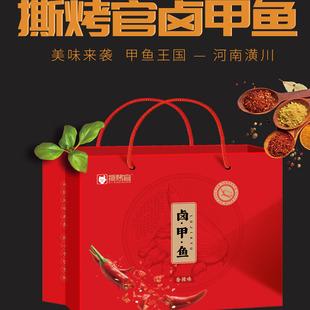 潢川特产酱卤开袋即食整只甲鱼400克/只五香香辣中国地理标志产品