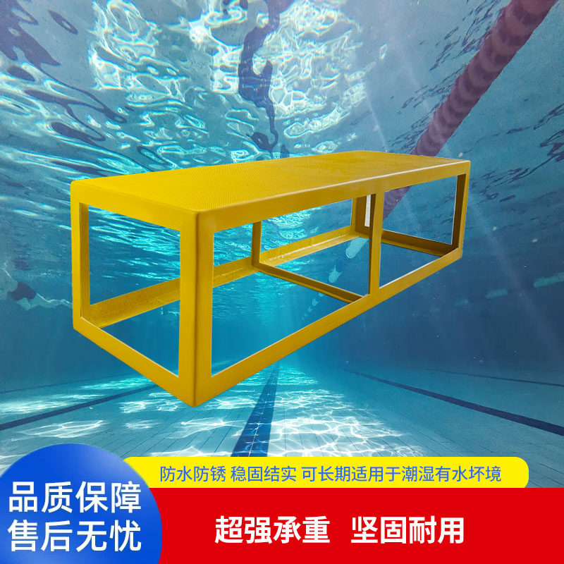 移动式水下泳池垫高训练凳