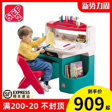美国step2小艺术家书画桌学习桌椅2