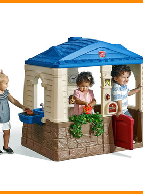 美国进口Step2儿童户外仿真游戏屋玩具屋简约小屋整洁仿真过家家