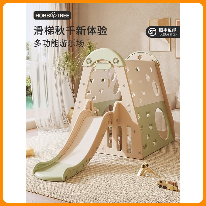 哈比树塑料塑胶玩具攀爬架组合图片