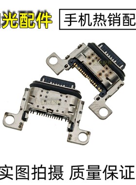 适用 三星A53 A34 5G版本 A346尾插 A5360 A536B 手机充电usb接口