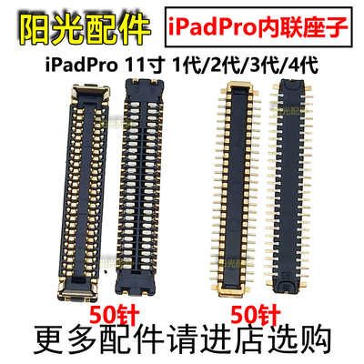 适用iPad显示触摸座子