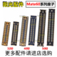 华为Mate60 尾插主板排线小板卡扣 屏幕显示座子 60RS 60Pro