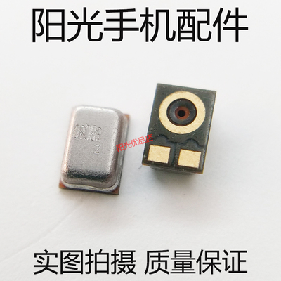 vivo红米s2手机送话器