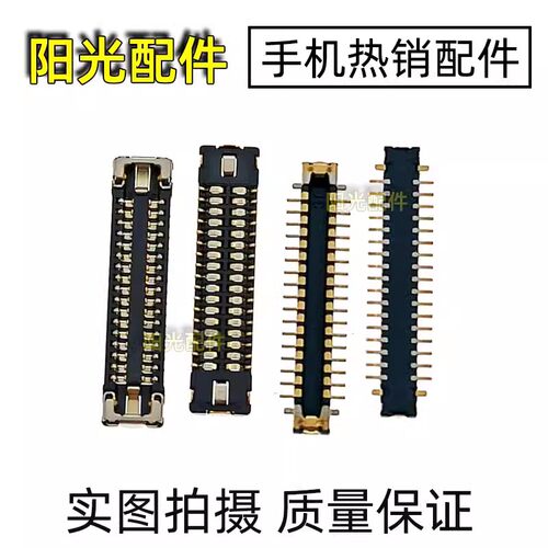 适用vivo屏幕主板显示座子