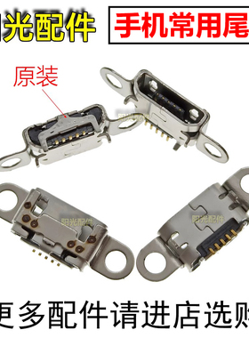 适用 vivo X3 X3T Y20T X3L Y51L Y51A y37手机充电尾插接口