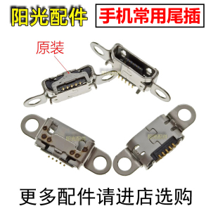 适用 vivo X3 X3T Y20T X3L Y51L Y51A y37手机充电尾插接口