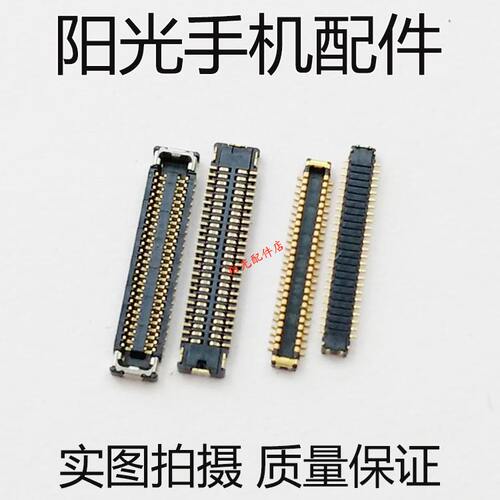 适用苹果主板屏幕显示座
