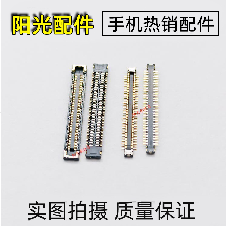 红米屏幕显示主板连接座