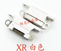 XR белая одинарная заглушка