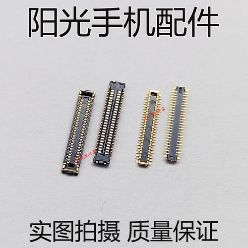 适用VIVOvivo液晶屏幕尾插排线