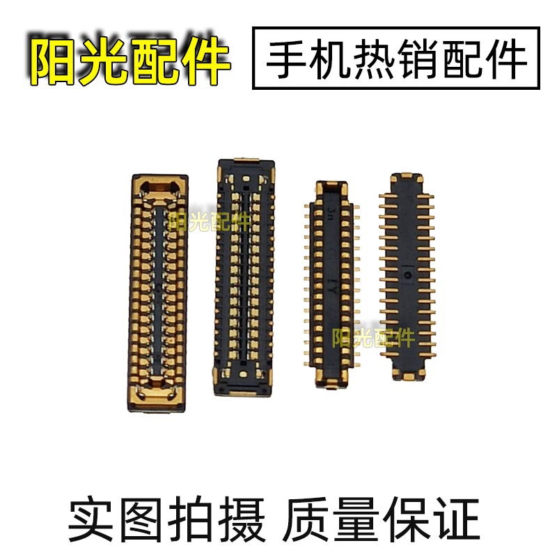 适用荣耀屏幕主板显示座