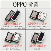 R11 R17 A7X 手机听筒 A3A5A57A59 Find 适用OPPO 一加6 A72