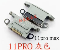 11PRO/MAX GREY SONG HAIL PLUCK