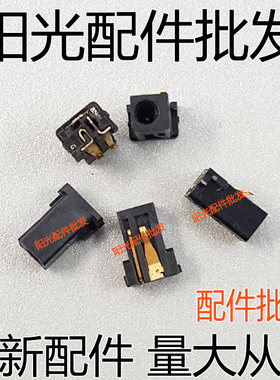 适用 诺基亚5300 6300 6120c 6101手机尾插 USB数据接口 充电插口