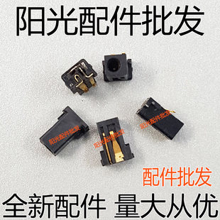 适用 诺基亚5300 6300 6120c 6101手机尾插 USB数据接口 充电插口