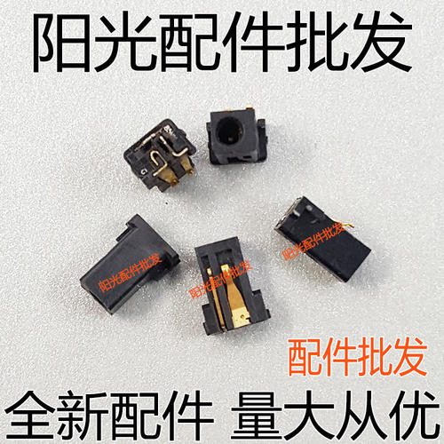 适用诺基亚53006300USB手机尾插