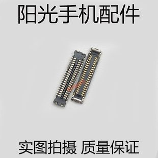 OPPO R17 R15 显示座主板上尾插座 指纹座 电池座 屏幕连接排线座