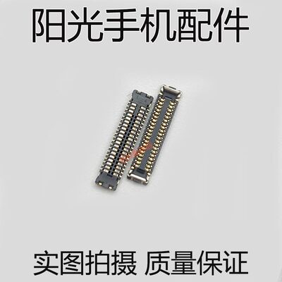 oppo主板屏幕电池座触片