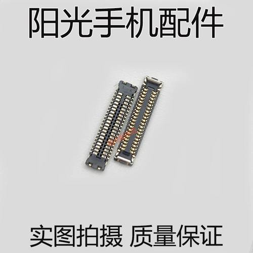 oppo主板屏幕电池座触片