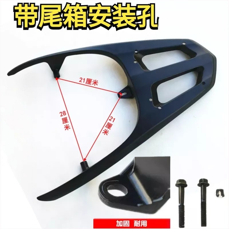 电动车尾架托背架后货架后备箱架电动车摩托车中小迅鹰电瓶车尾翼,电动车/配件/交通工具,电动车/摩托货架,淘宝优惠券,粉丝福利购,淘宝优惠卷