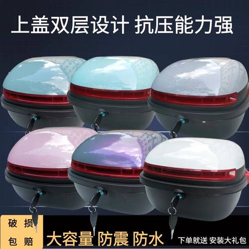 适用于雅迪爱玛电动车后备箱迅鹰小龟电瓶车踏板摩托车储物箱防抖