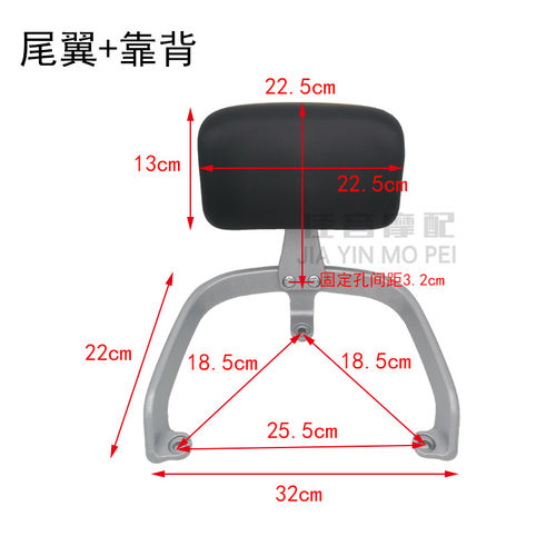适用台铃电瓶车小狮子EB后靠背E6可川后靠背架广环Q1尾翼后座靠背