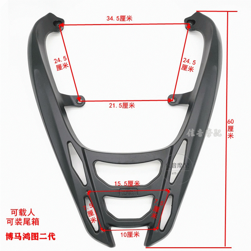 鸿图一代二代FORCE155傻妹宏图博马载物架踏板电摩托车后货架尾架