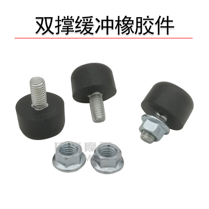 螺杆脚垫螺丝减震垫子橡胶脚垫