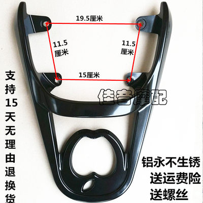 配件爱马小芒果货架米乐电动车