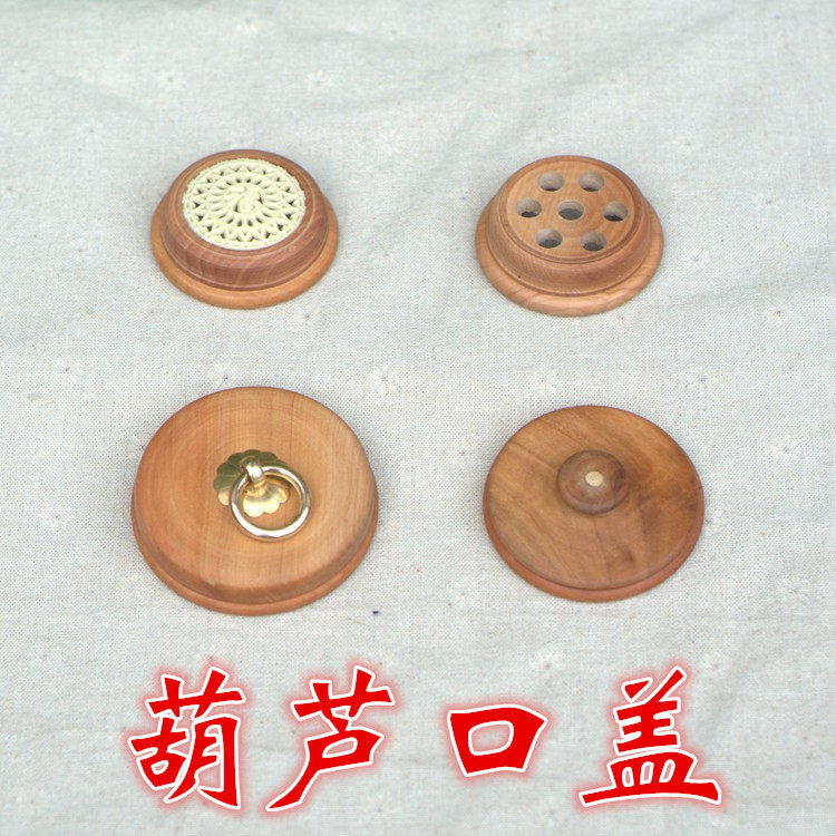 蝈蝈葫芦口盖 葫芦口蝈蝈葫芦配件盖蒙心口七星口眼圈口圈配件