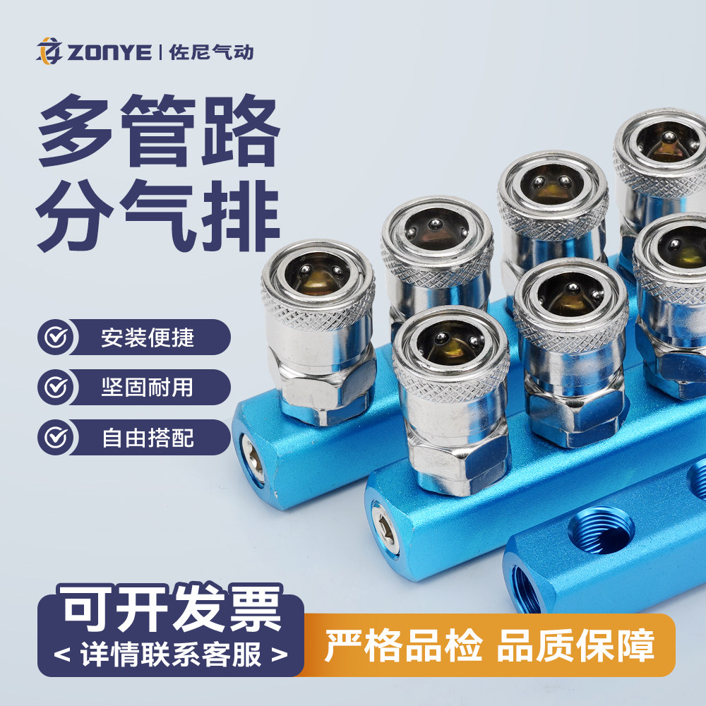 气动多管路气排分气块底座2分1/43567孔位通气路分配器转接块铝条,标准件/零部件/工业耗材,其他气动元件,淘宝优惠券,粉丝福利购,淘宝优惠卷